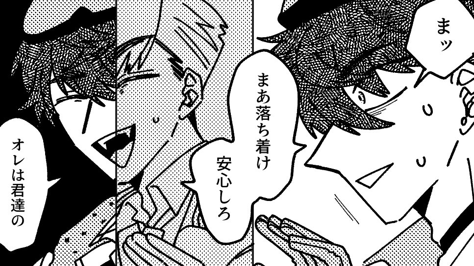 1枚の中に同じ人が複数いるのが、好き～ 