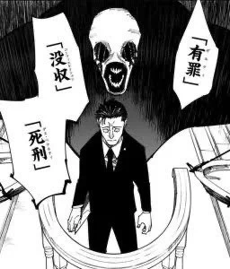 @tWU0RsLsI_bbs 日車、殺してくれ。 