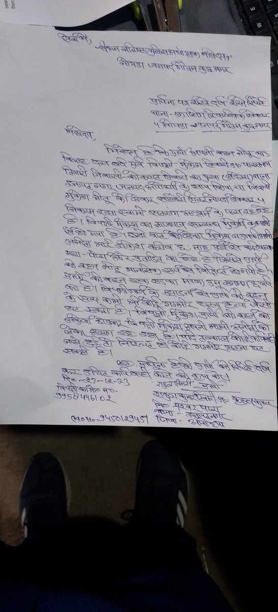 Rahul tiwari (𝚊𝚜𝚜𝚒𝚜𝚝𝚊𝚗𝚝 𝚝𝚎𝚊𝚌𝚑𝚎𝚛) tweet media
