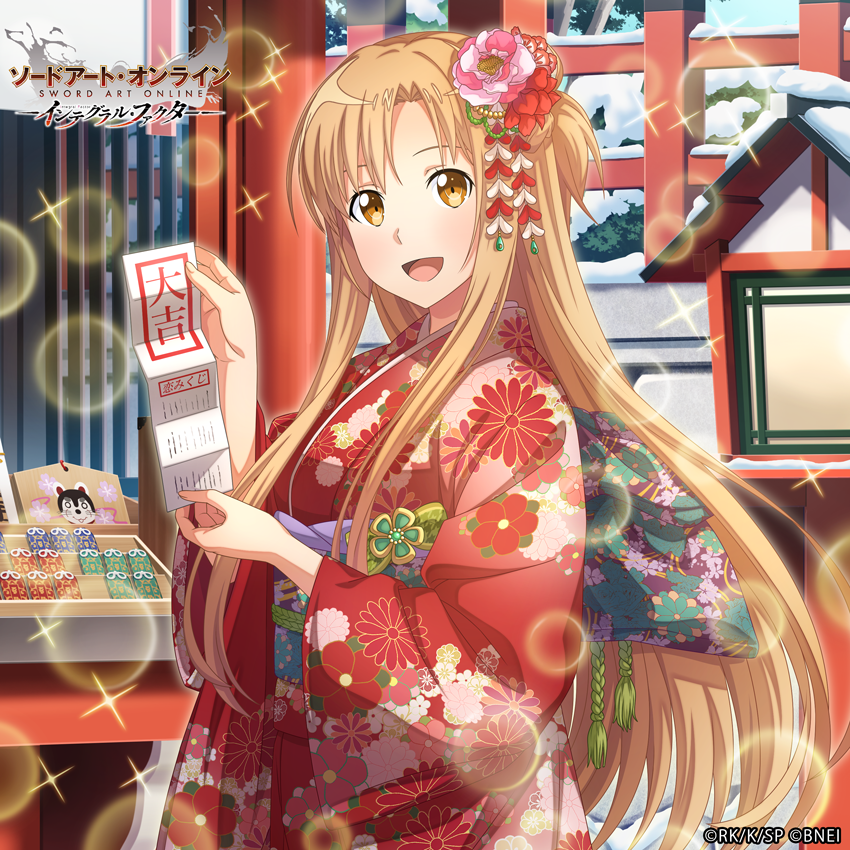 公式】ソードアート・オンライン インテグラル・ファクター（SAOIF） on X