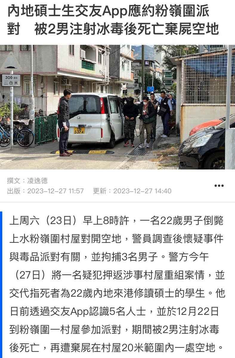 test4youonline's tweet photo. 無記錯今年第二單了…
自己衡量風險 有需要就搵機構幫手啦🥹 https://t.co/2mIWgrxeFH