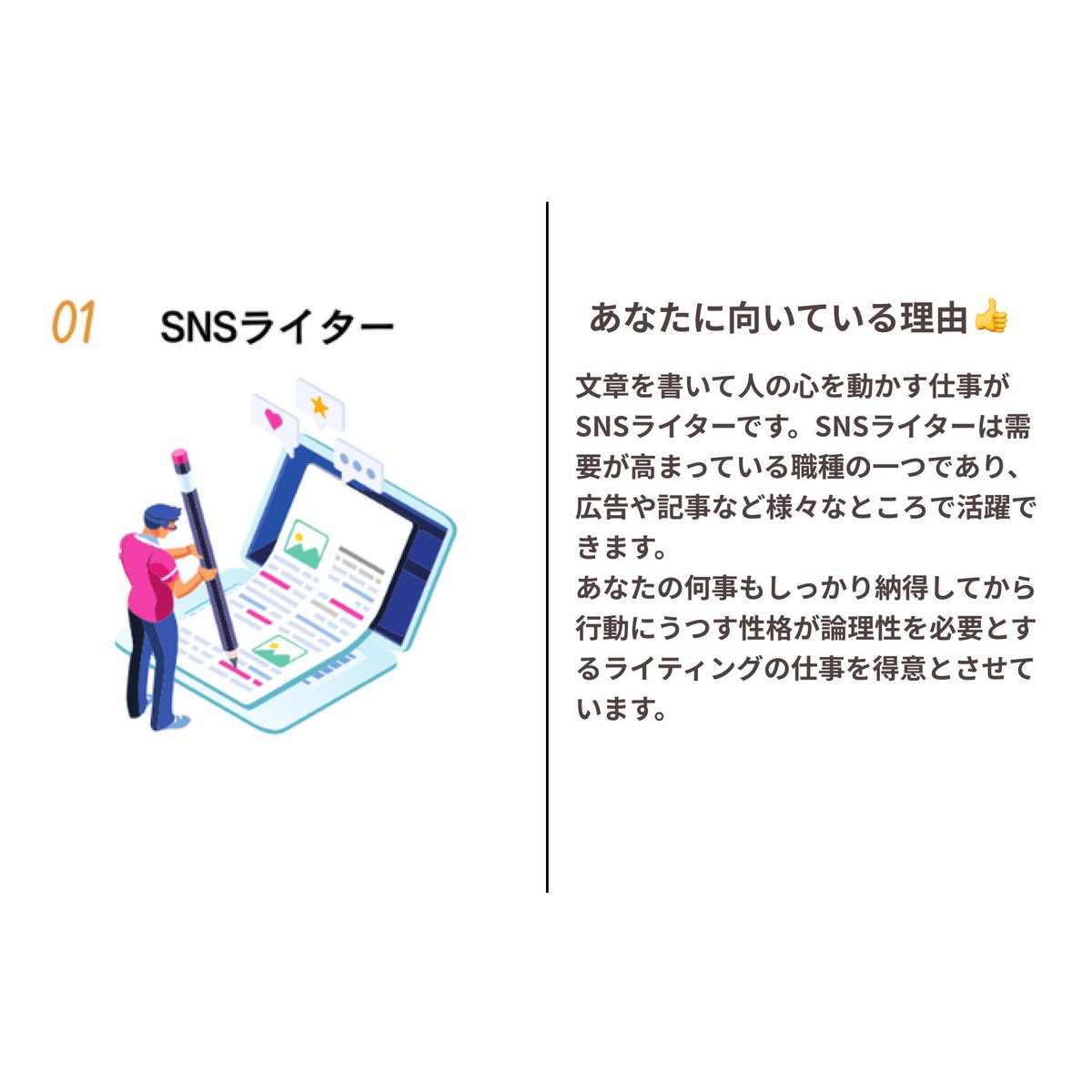 mzk___real's tweet photo. 最近始めた副業、また失敗した。
今までもチャレンジをしては失敗、を繰り返してる。
この先もずっとこのまま？
私は努力ができない人間なんだ…って落ち込んでた時に救ってくれたのが、この適性診断！
努力ができないんじゃなくて、向いてない副業をしてたって気づけた😭
https://t.co/1wMzvh6Adp https://t.co/9FrZFeGBCi