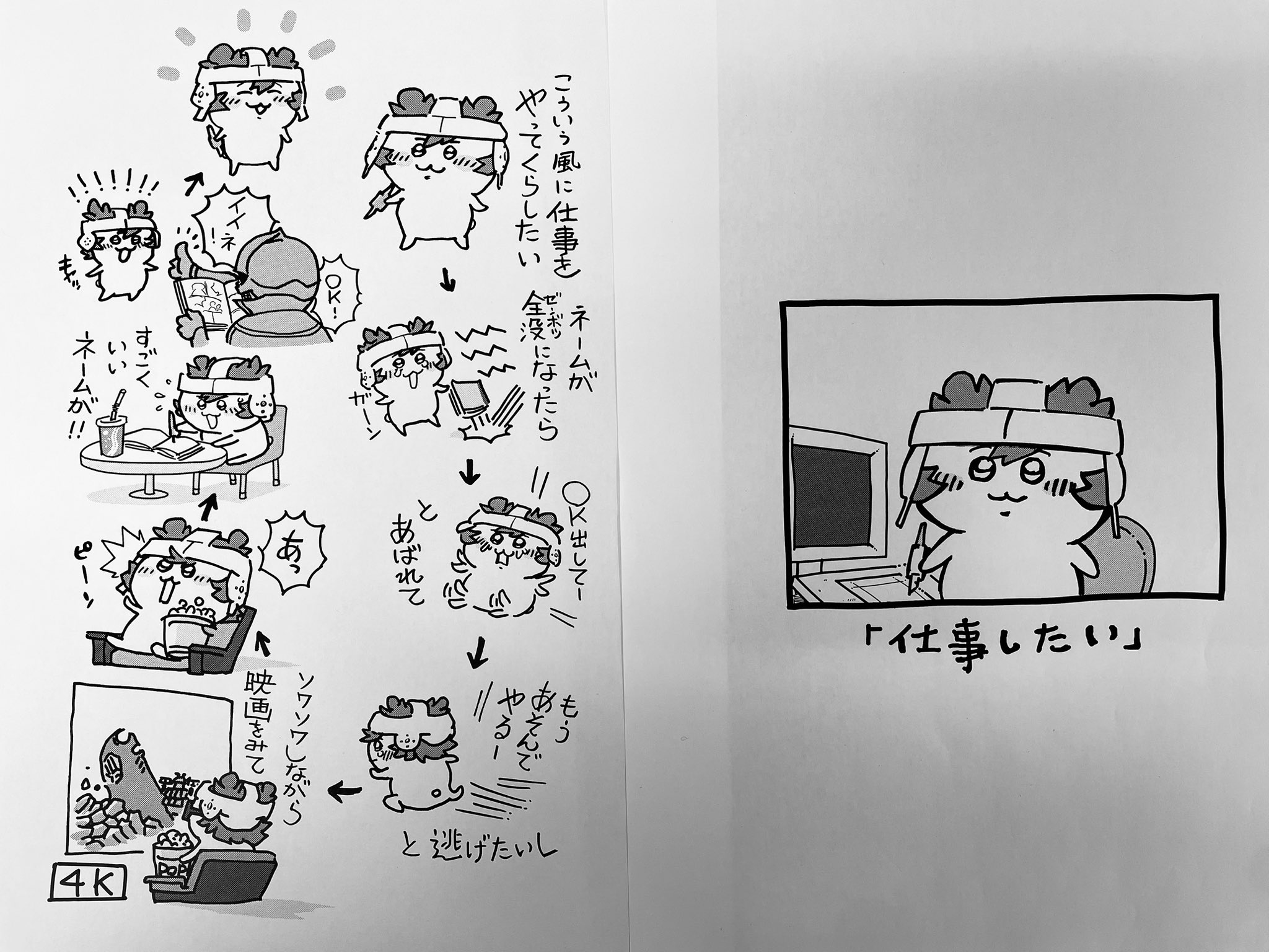 かげかつ on X: かげかつ on X: