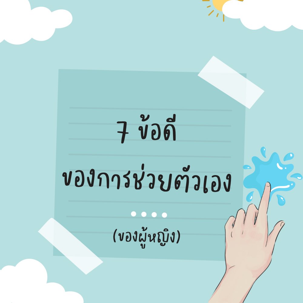 avtoy ของเล่นผู้ใหญ่ tweet media