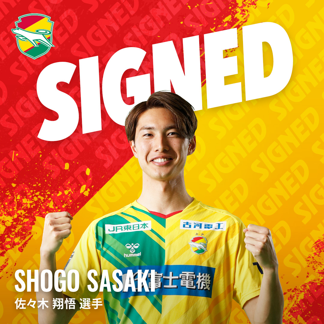 佐々木翔悟選手の契約更新について】 #佐々木翔悟 選手との契約の更新