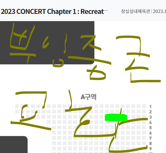 [교환] XIA Recreation 김준수 연말 콘서트 교환 구합니다. 
선예매표입니다☆
 저 : 12/30 중콘 A구역 3열 
🥥 : 12/30 중콘 A구역 혹은 X구역 구역 내  중앙  5열까지 

멘션으로 문의 부탁드립니다.  알티감사합니다.
<a href="/XIA_market/">XIA장터봇</a>
