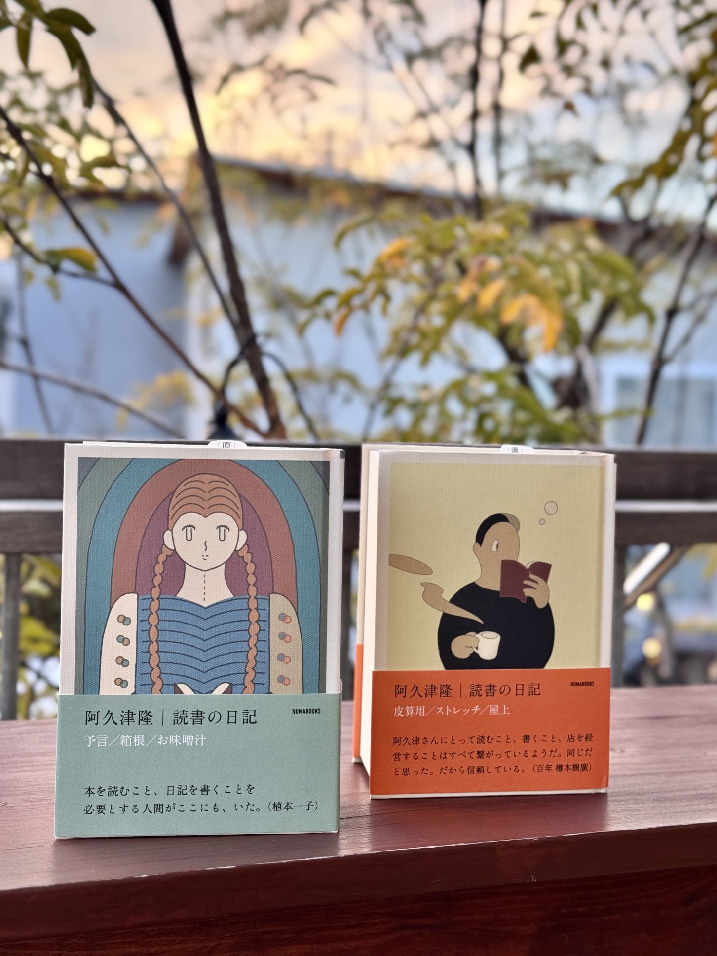 NUMABOOKS出版部 (@numabooks_com) / X NUMABOOKS出版部 (@numabooks_com) / X