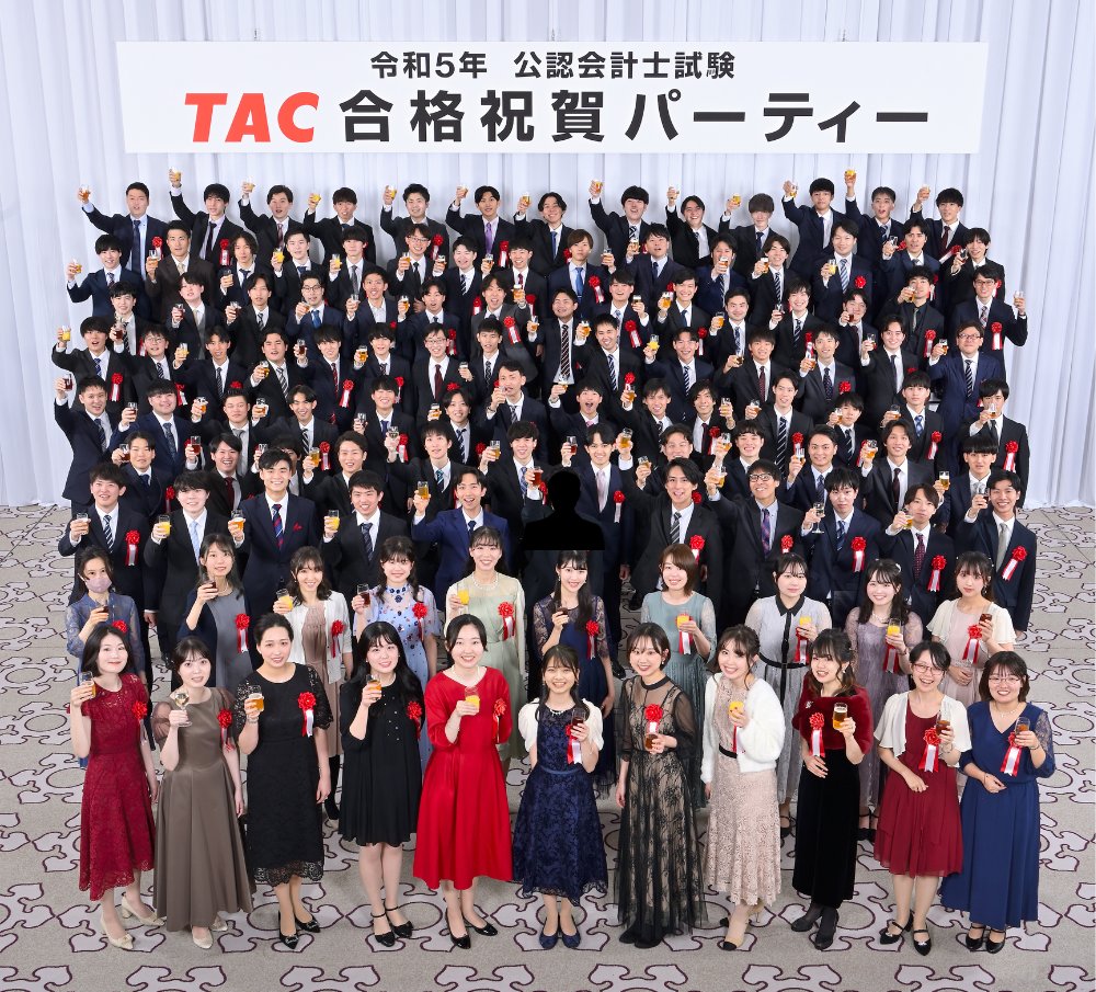 ◤￣￣￣￣￣￣￣￣￣￣￣￣￣ 令和5年 #公認会計士試験 TAC合格祝賀