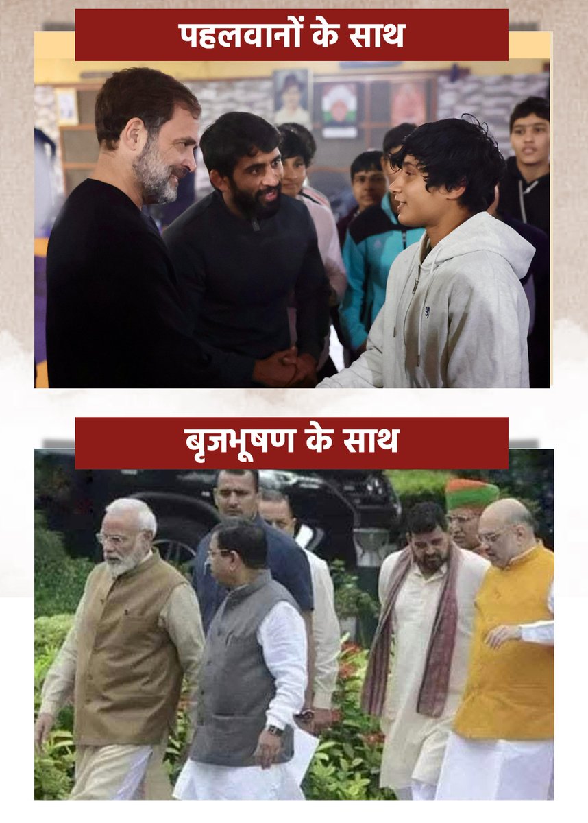INCIndia's tweet photo. चाल, चरित्र, चेहरा https://t.co/ydZRl2IDjn