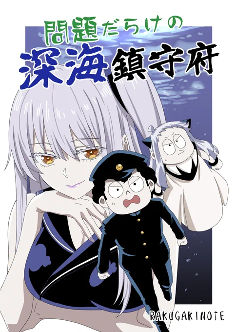C103での頒布は新刊(1.000円)のみです! スペースは1日目東地区ユ-05bです。 通販もあります。会場に来なくても買えますよ～  #C103お品書き