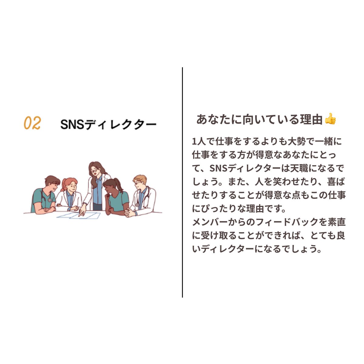 mzk___real's tweet photo. 副業選び、本当に下手。
チャレンジしてきた副業、ことごとく失敗に終わってる…
私、副業向いてないのかな…って落ち込んでた時、この「スキル適性診断」を見つけた。
今まで向いてないものを選んじゃってただけだった…（ ;  ; ）
おかげで、向いてる副業見つけられた◎
https://t.co/XdKJZQPW7G https://t.co/lMHzzDHMtX