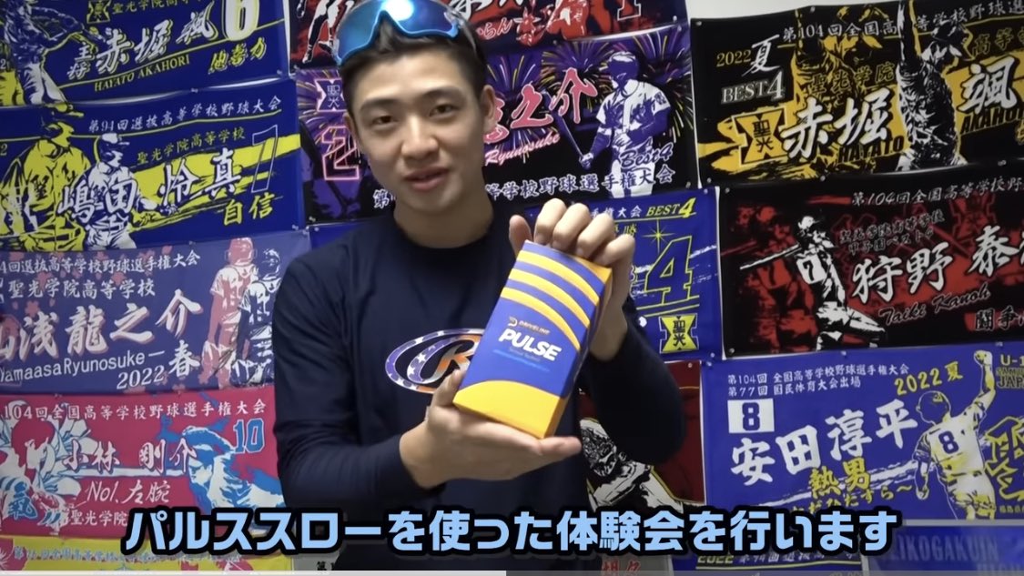 motusJP's tweet photo. 野球愛が深すぎる19歳コバゴーのお部屋訪問…本人から重大告知 https://t.co/SKqEwwEfeS @YouTubeより

#パルススロー https://t.co/fWWWJE3u3F