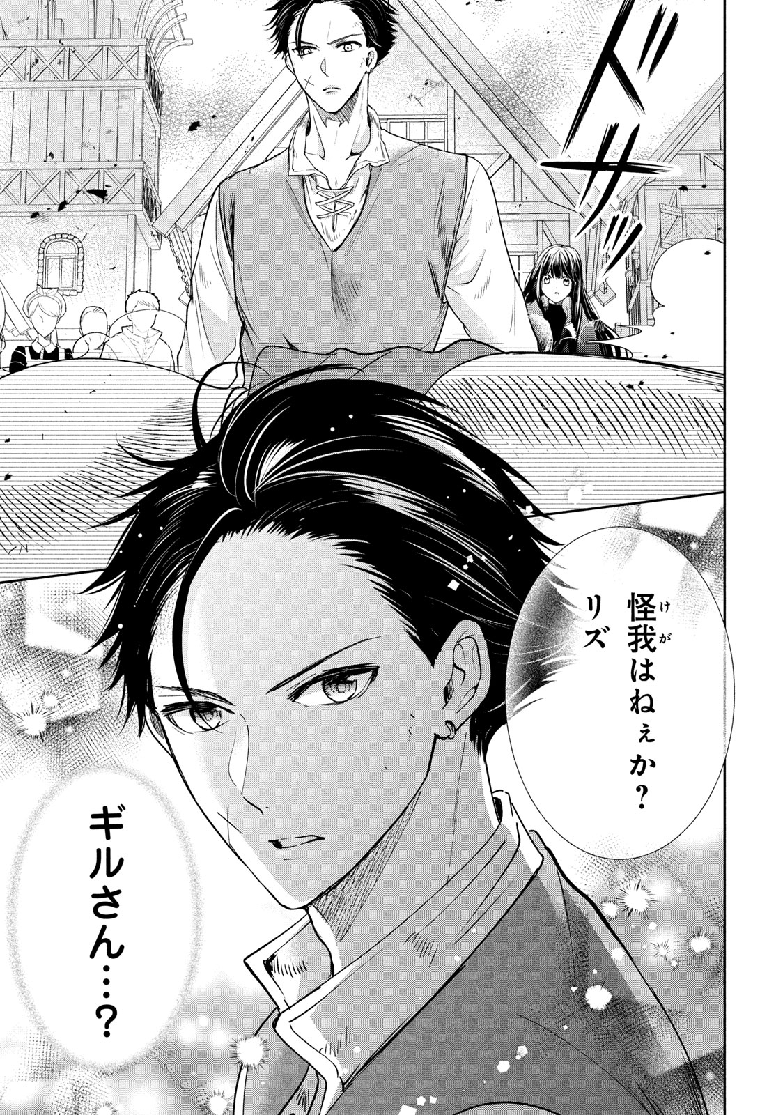 なかよし編集部 on X: なかよし編集部 on X: