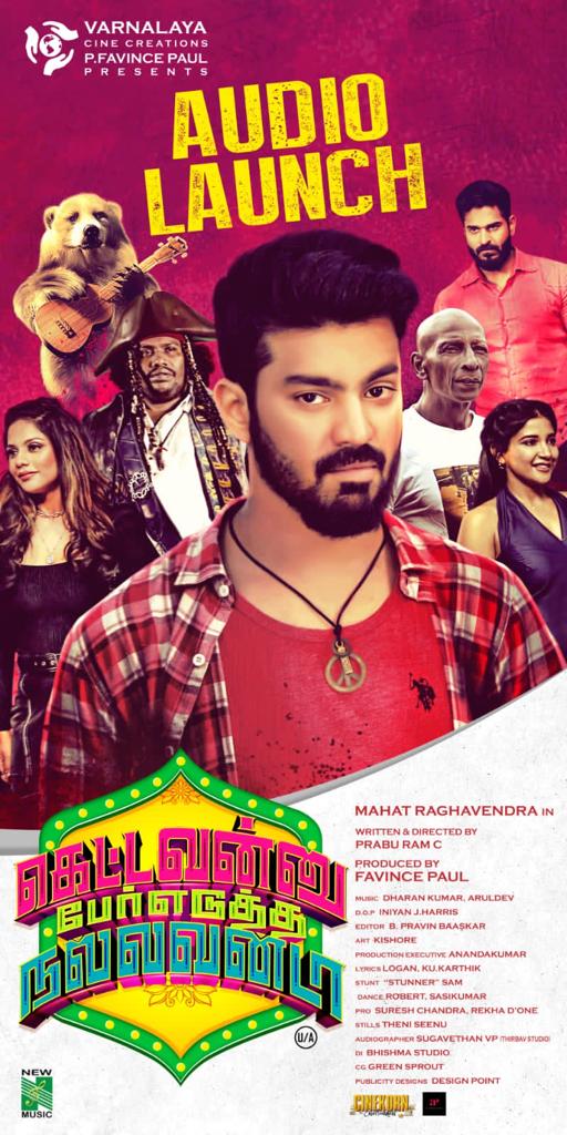 Get ready to Tap your foot for the songs of #KettavanuPerEduthaNallavanda ! 
#KPENAudiolaunch to happen today evening !
  
A  <a href="/dharankumar_c/">Dharan kumar</a> Musical
 
<a href="/MahatOfficial/">Mahat Raghavendra</a> <a href="/Aishwaryadutta6/">Aishwaryaa dutta</a> <a href="/iYogiBabu/">Yogi Babu</a>
 <a href="/ssakshiagarwal/">Sakshi Agarwal</a> <a href="/Favincepaul1/">Favincepaul</a>
 <a href="/JeevaPraburam/">Praburam C</a> <a href="/NewMusicIndia/">New Music</a> <a href="/actor_aadhav/">Actor_saks</a>