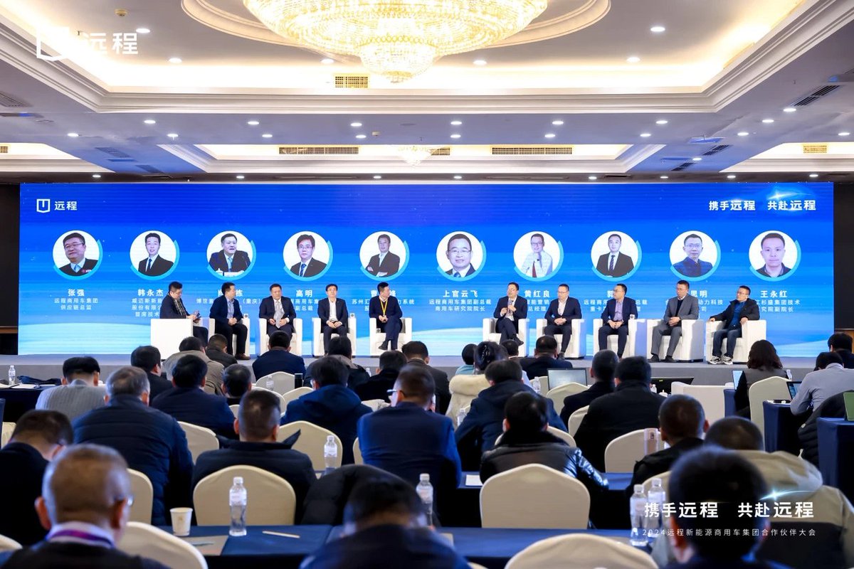 EVEPower_EVE's tweet photo. Congratulations! 👏👏👏EVE Power Honored with "Farizon Partner Excellence Award"! Quick read at:
https://t.co/U8TMq0BumJ https://t.co/6eExgZD0hN