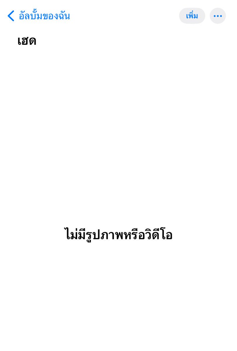 ใครอยากแลก🍄มั้ยคะ