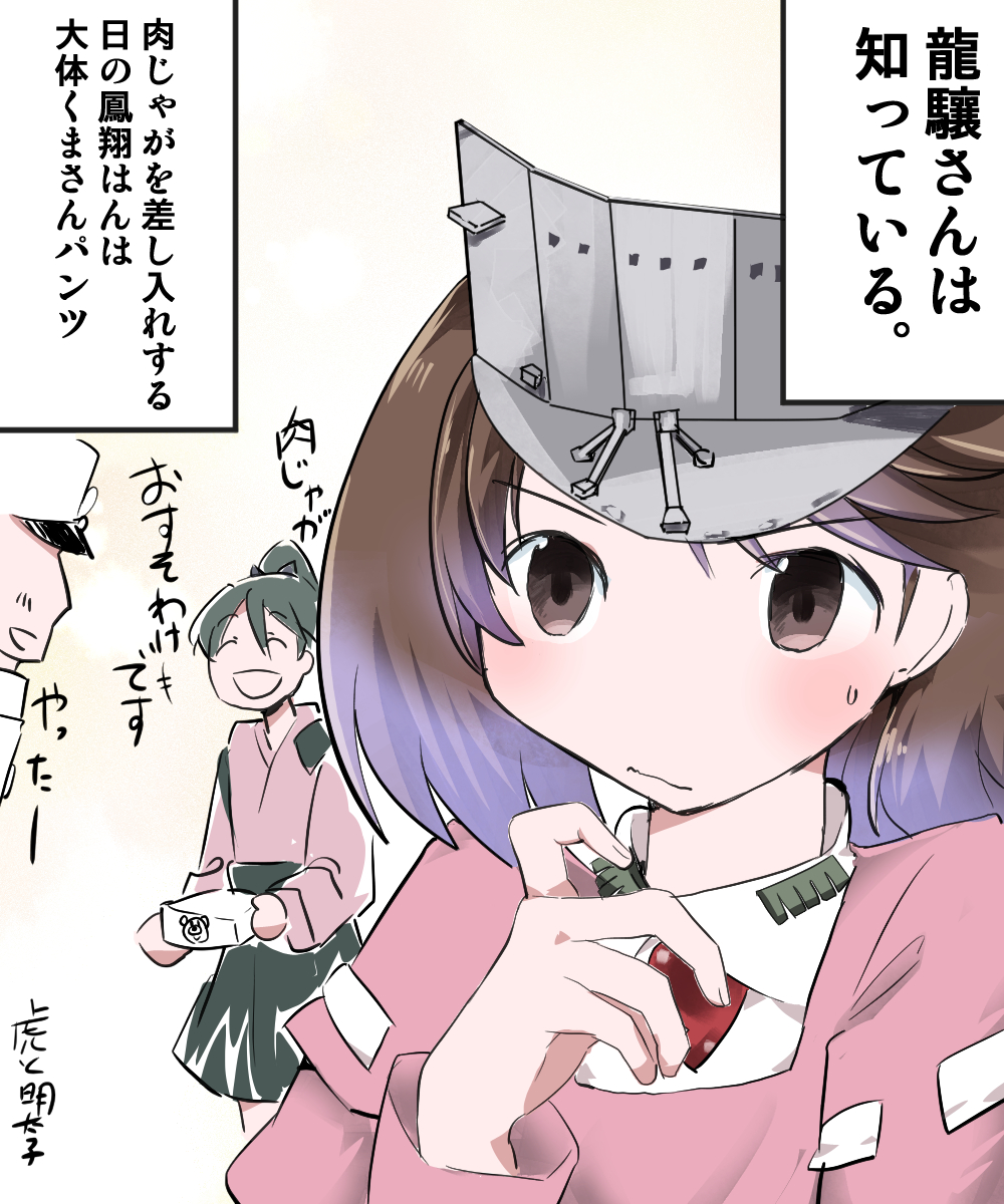 #TLによくわからない画像を流して今年ここまで生き延びたことを祝う 