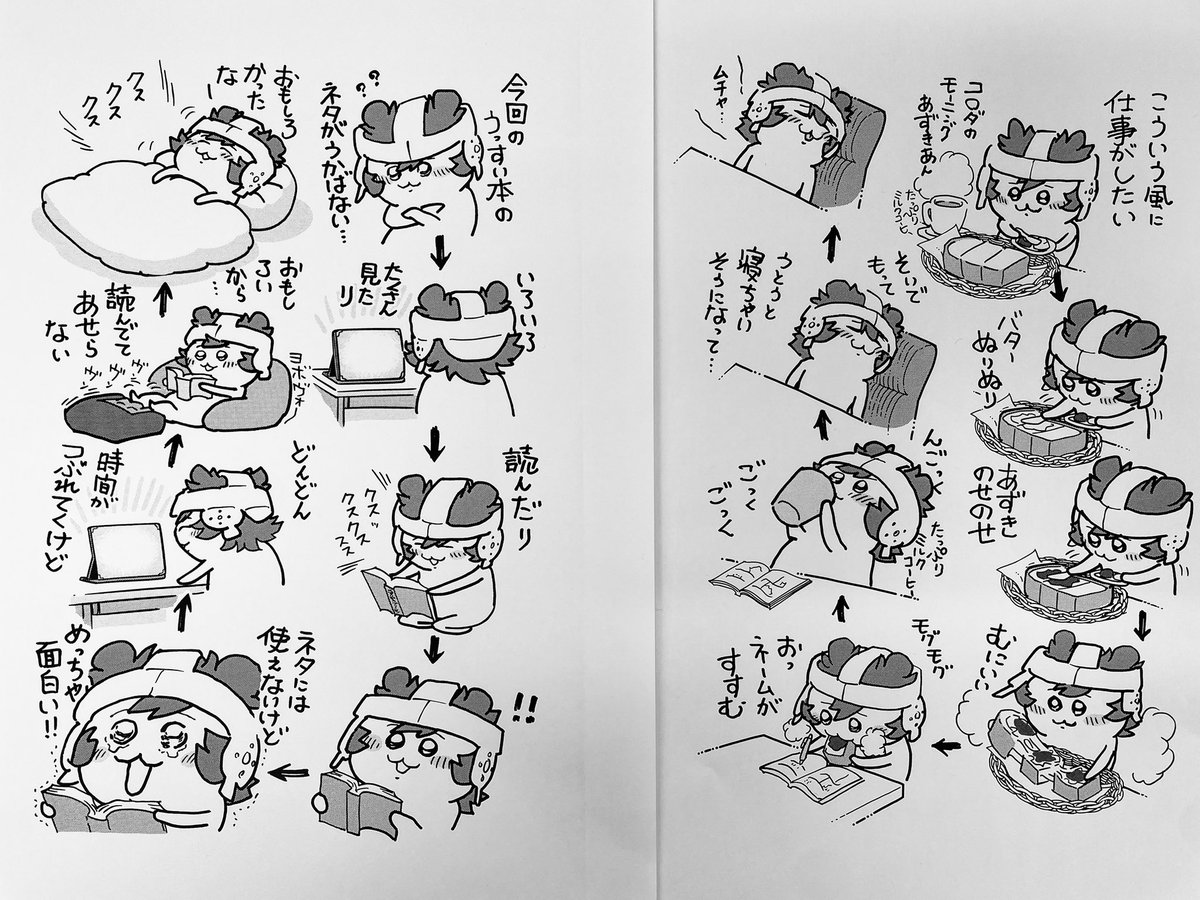うさぎに当たるキャラは誰か…皆様予想は付くと思うのですがお楽しみに…