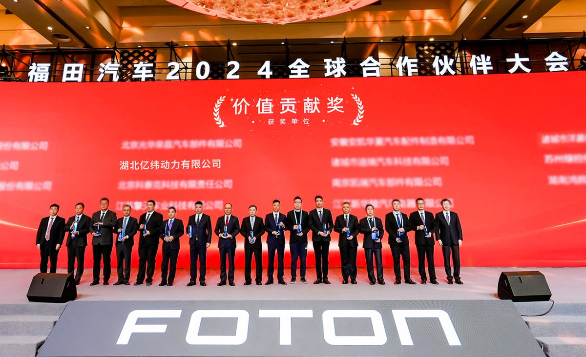 EVEPower_EVE's tweet photo. Congrats again! EVE Power Honored with Three Futon Motor's Awards! 👏👏👏🥰🥰 #partnership #cooperation
https://t.co/RWOzkbqcI0 https://t.co/t7jHzuInYr