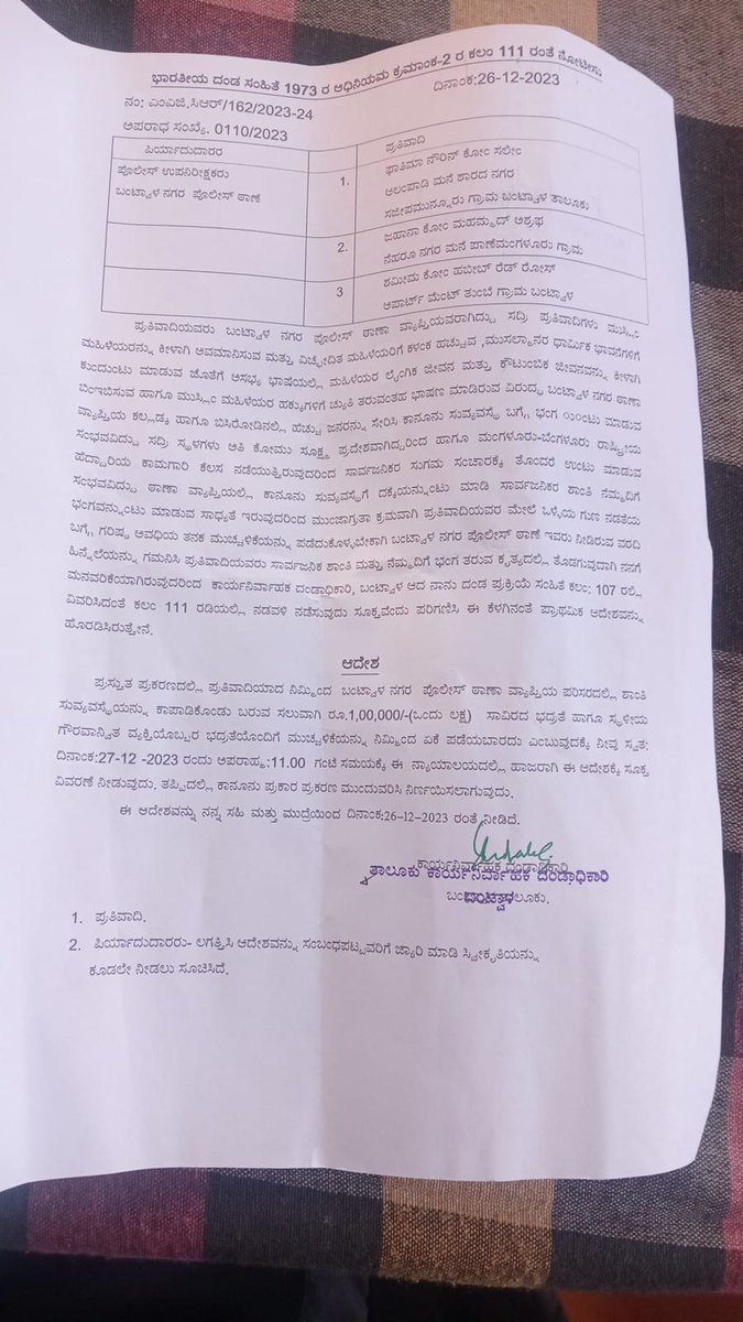 SDPI_KarPresi's tweet photo. ಎಂತಹ ದುರಂತ ನೋಡಿ ನಮ್ಮ ರಾಜ್ಯದ್ದು, ಮುಸ್ಲಿಂ ಮಹಿಳೆಯರನ್ನು ಹೀನಾಯವಾಗಿ ನಿಂದಿಸಿ, ಧರ್ಮ ಧರ್ಮಗಳ ನಡುವೆ ವಿದ್ವೇಶ ಉಂಟು ಮಾಡಿ ಪ್ರಚೋದನಕಾರಿ  ಭಾಷಣ ಮಾಡಿದ ಪ್ರಭಾಕರ ಭಟ್ಟನ ಮೇಲೆ @siddaramaiah ಸರ್ಕಾರ ಯಾವುದೇ ಕ್ರಮ ಕೈಗೊಂಡಿಲ್ಲ, ಆದರೆ ಕ್ರಮ ಕೈಗೊಳ್ಳಿ ಎಂದು ಆಗ್ರಹಿಸಿ ಪ್ರತಿಭಟನೆ ಮಾಡ್ತೀವಿ ಅಂದವರ ಮೇಲೆ ನೋಟಿಸ್ ಜಾರಿಯಾಗಿದೆ. https://t.co/VEXNVa5bHj