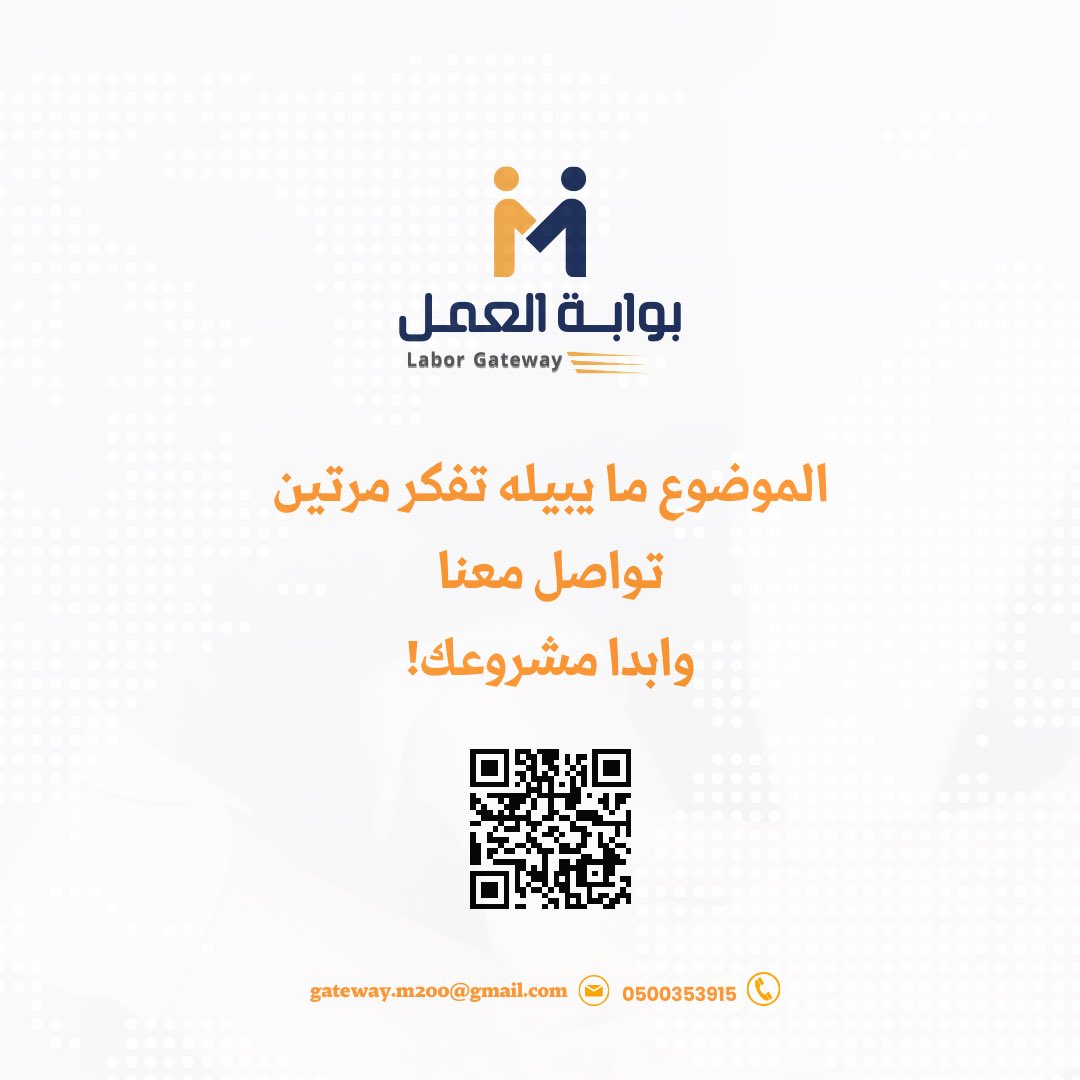 ما تحتاج تفكير😉

#صباح_الخير 
#الراتب