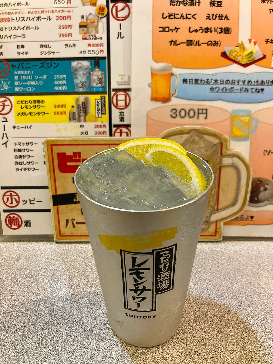 drumkankbs's tweet photo. 🛢銀座ドラム缶京橋店です🛢

12月27日(水)

✨本日のオススメ✨
🍴鶏と菜の花のウニバター醤油炒め
🍴竹輪の大葉チーズ挟み揚げ
🍻すっーぱーレモンサワー

⚠️お知らせ⚠️
本年の営業は、12月30日(土)23:00迄です‼️
新年は1月6日(土)15:00よりopenです‼️
そして1月7日(日)も日曜日ですが、営業します‼️ https://t.co/t1Za2rFlok