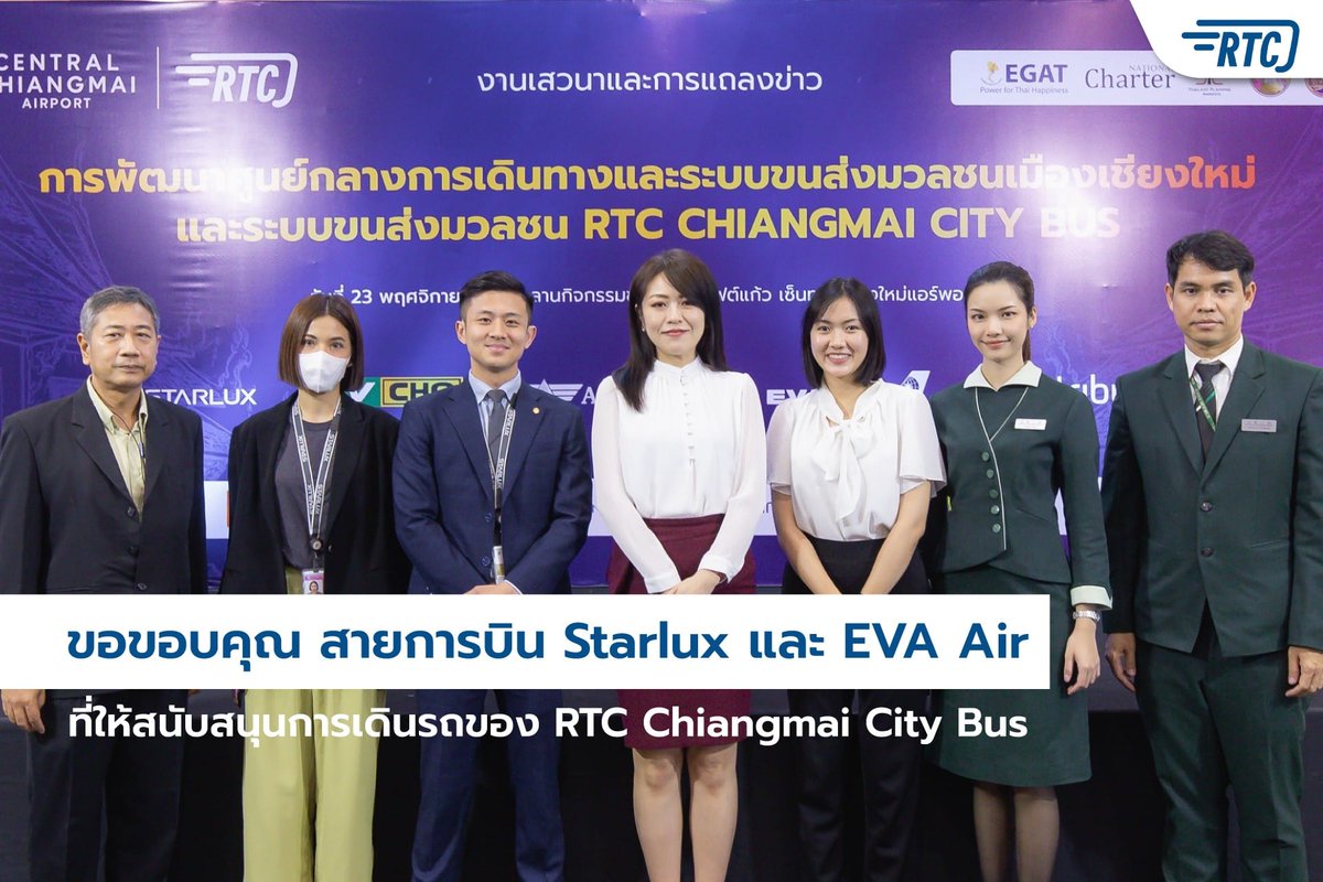 RonallChersan's tweet image. 👍สนามบินเชียงใหม่มีรถเมล์เข้าเมืองแล้วนะ น่าจะเริ่มพรุ่งนี้เป็นทางการ

เส้นทางตามภาพเลย สาย 24 ผ่านหมด นิมมาน ช้างเผือก ท่าแพ กาดหลวง 30 บาท อยากให้รอบนี้อยู่นานๆ จะได้มีขนส่งสาธารณะดีๆ

😍แต่แอบว้าวนะสายการบิน Starlux กับEva Air มาร่วมสนับสนุนพัฒนาระบบขนส่งมวลชนเชียงใหม่ด้วยแหะ