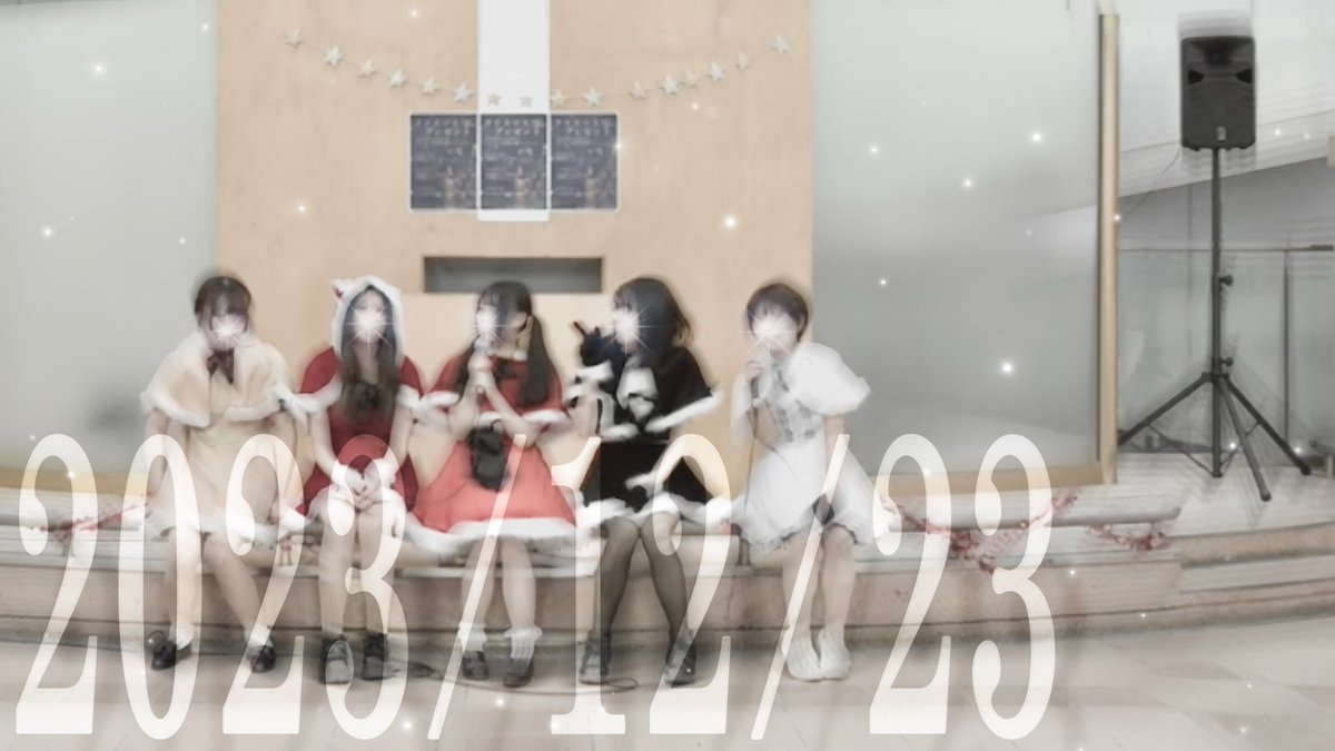 usg25's tweet photo. 🎀

. + 星槎高校アイドル部！Memori + .

2023 / 12 / 23

クリスマスプレゼント☆ミ
♡ https://t.co/mVcFeqCy5m ♡

十勝毎日新聞 様
♡ https://t.co/J1LLG7H0GF ♡

Chai Cross 様
♡ https://t.co/QVirn4Hn93 ♡

#星槎高校アイドル部

🌟 https://t.co/5pBSqDgJfB