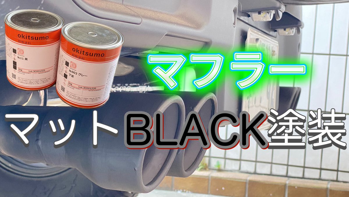 sa_bi_kun's tweet image. 暇つぶしにどーぞ

youtu.be/ZQob_KyDpEM?si…