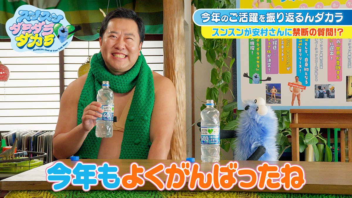 RT @suntory: