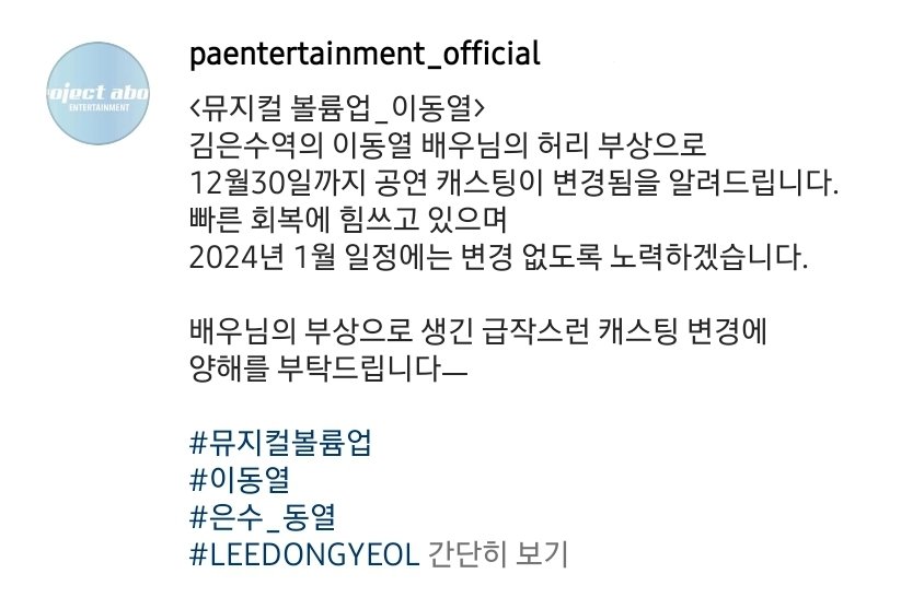 이동열 아카이브 tweet media