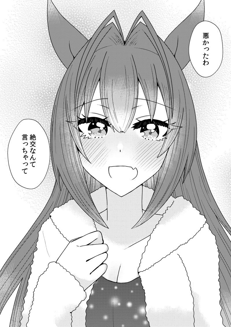 しかえし(4/8)