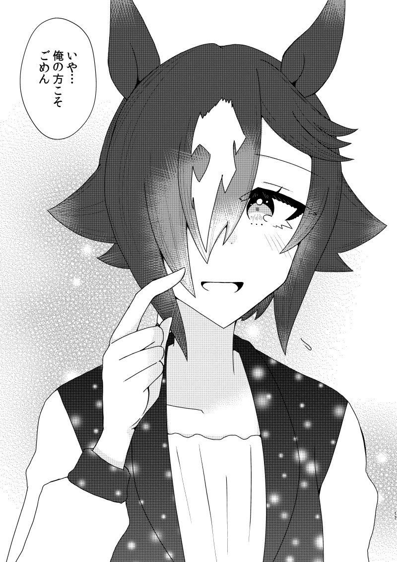 しかえし(4/8)