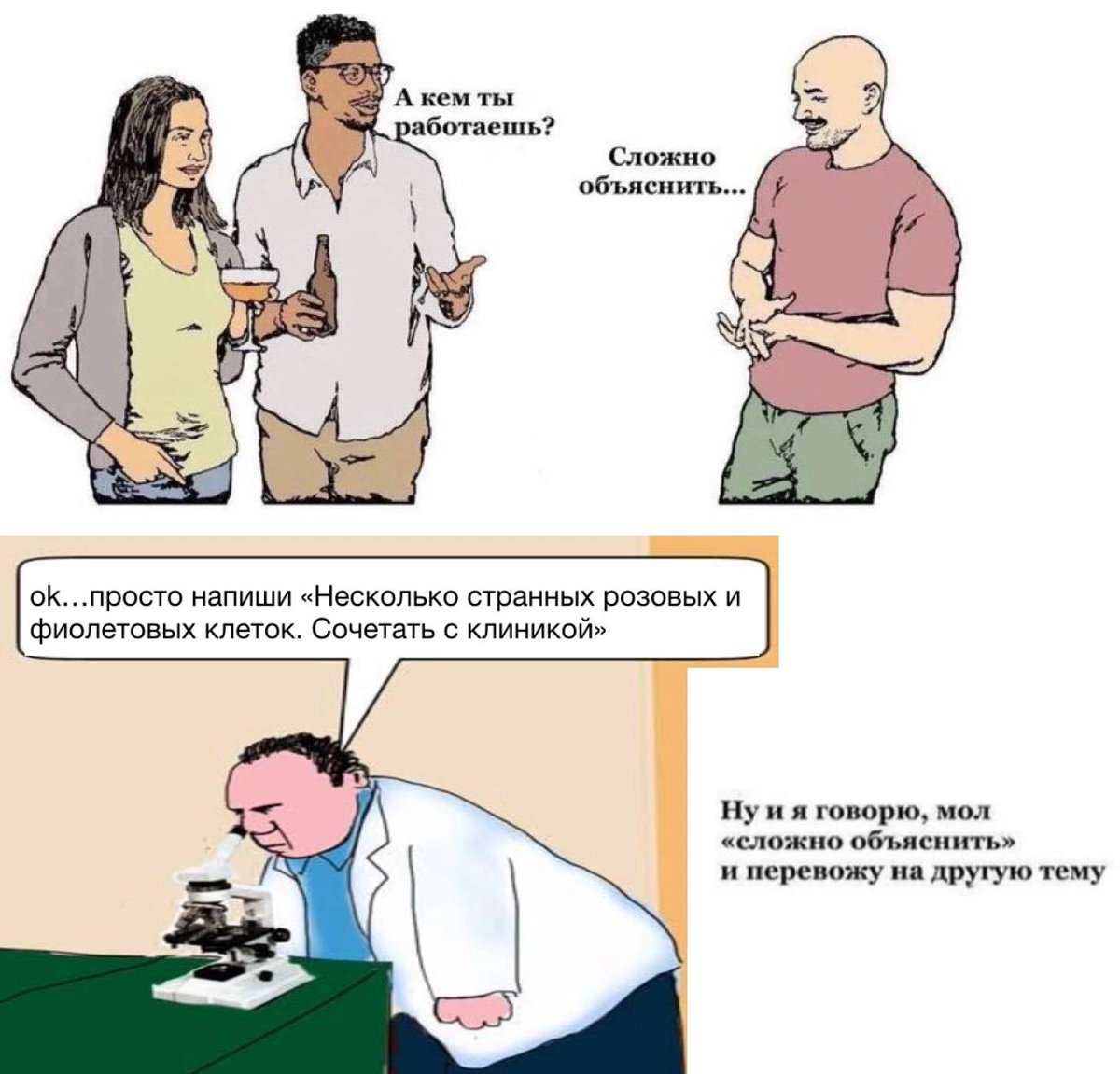 jerquejerk's tweet image. Итоги года, но скидываем только мемы