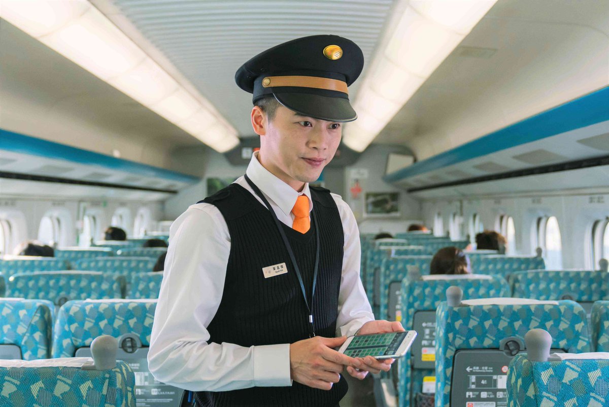 台湾高速鉄道の車内での運賃精算やワゴン販売の支払いに #クレジット