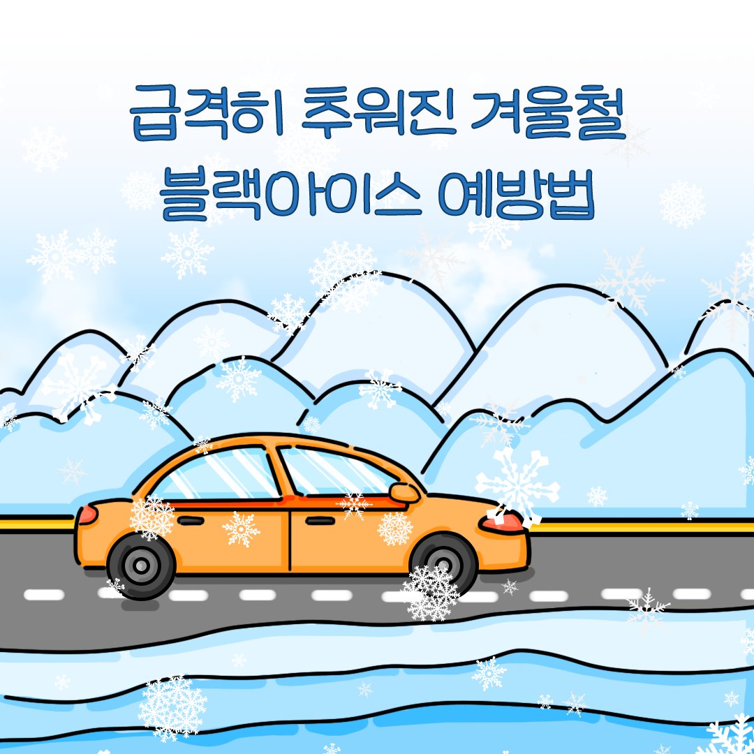 한국기후·환경네트워크 tweet media