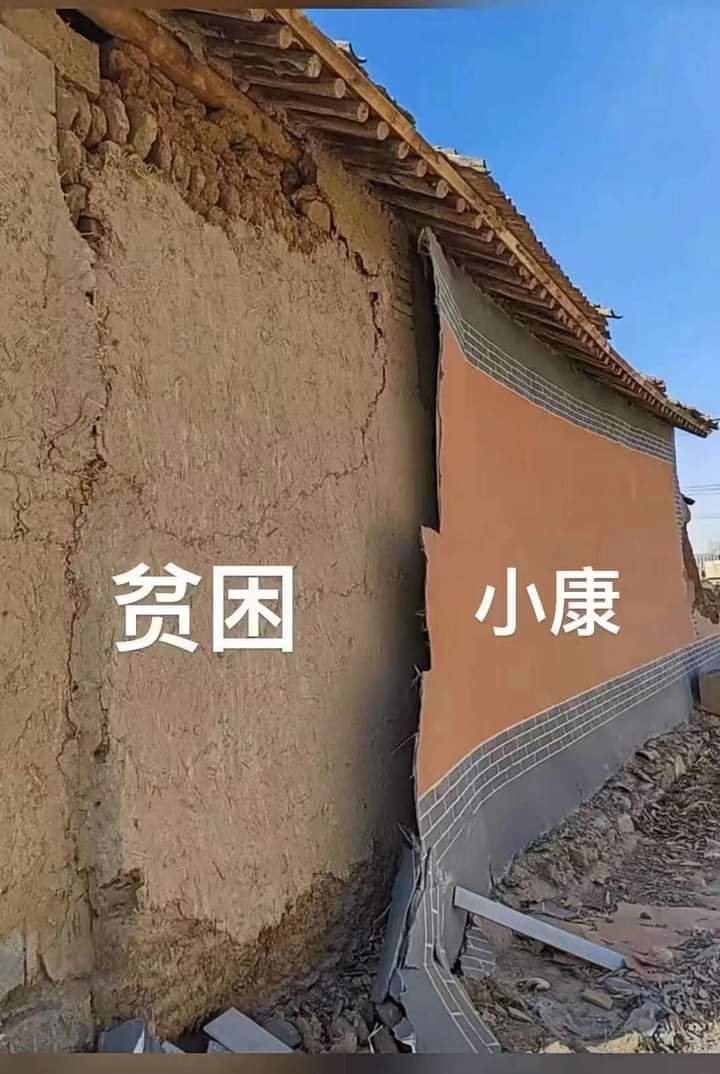 讲好粪坑故事民族复兴！故事讲不好就变成了事故！