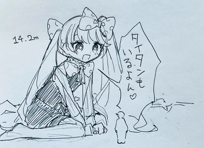 身長   142
