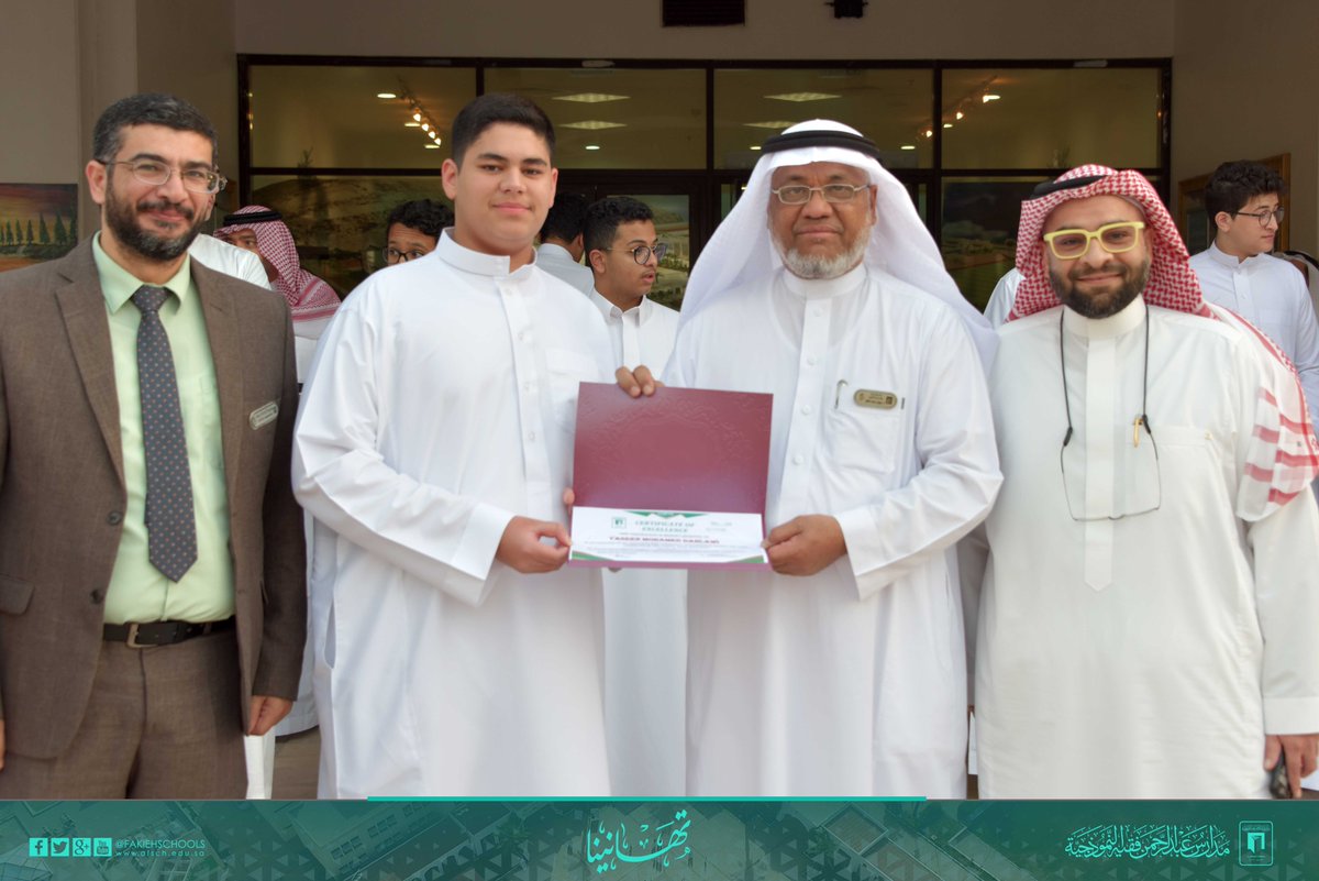 fakiehschools's tweet photo. تكريم 🎉📷🏆
كرمت ثانوية عبدالرحمن فقيه الطلاب الاوائل🥇🏆في القسم الدولي خلال الفصل الأول من العام الدراسي 1445هـ. وذلك بحضور آبائهم الكرام، تميزكم يستحق الشكر والتقدير متمنين لكم جميعًا التوفيق والنجاح

#مدارس_عبدالرحمن_فقيه https://t.co/48pCn1qf1a