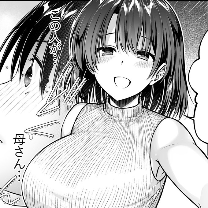 髪の毛グラデより単色ベースにしたほうが画面としては纏まる気がしてきた 