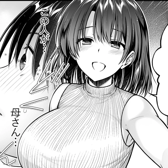 髪の毛グラデより単色ベースにしたほうが画面としては纏まる気がしてきた