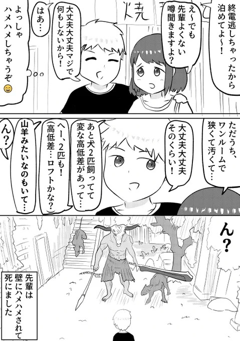 飲み会が多いこの時期は気をつけよう