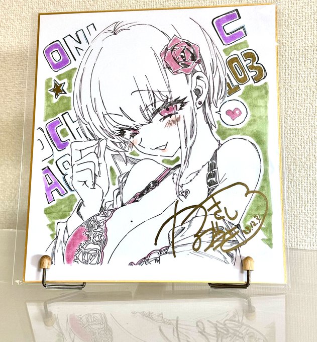 ってことで抽選会用の色紙描いたー!ご参加お待ちしております💚💜 