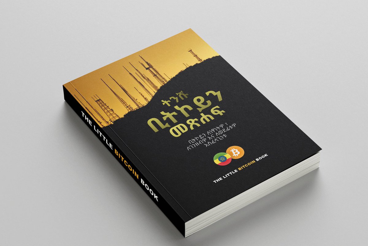 A free copy of The Little Bitcoin Book can be found in Amharic using the link below; github.com/BitcoinBirr/Am…