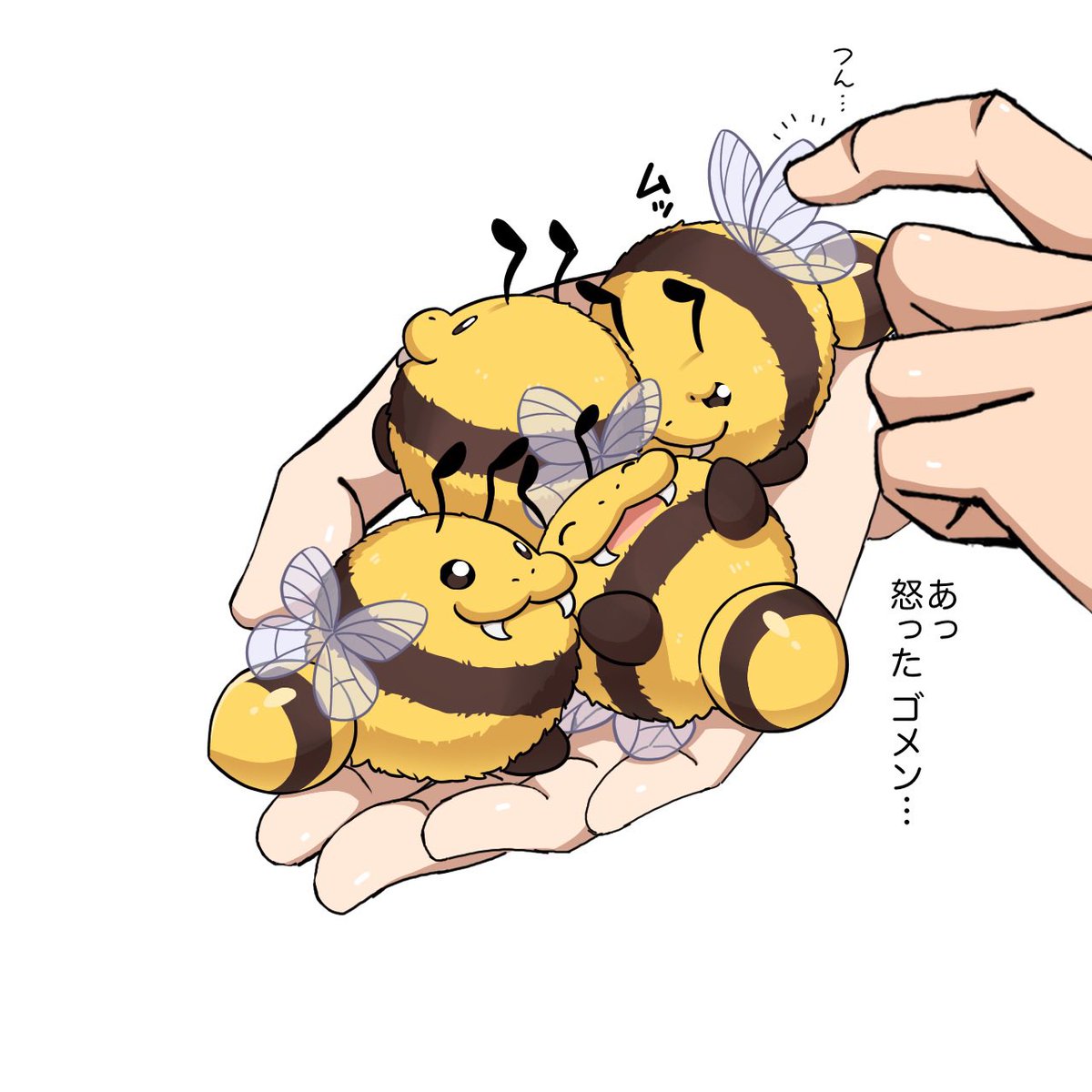 pokemon (creature) holding pokemon holding white background fangs bug simple background  illustration images