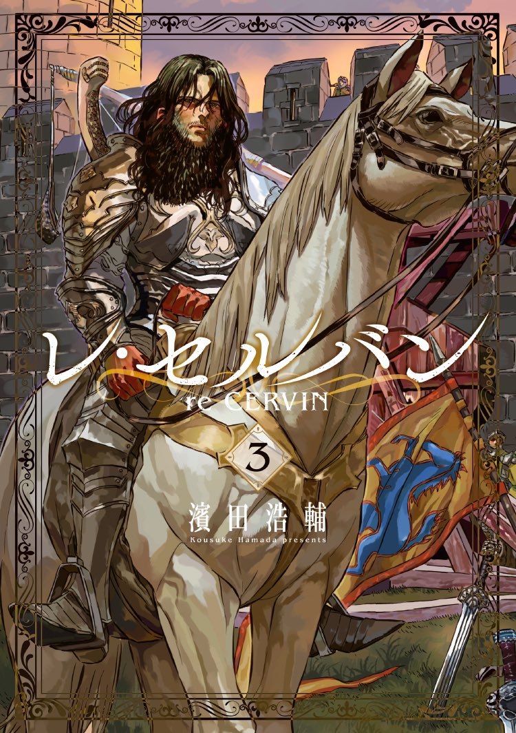 はねバド! 21DgMJhYAYL._AC_UL210_SR210,