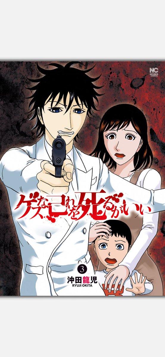 #このタグを見た人は黙って銃を持ったキャラを貼れ 