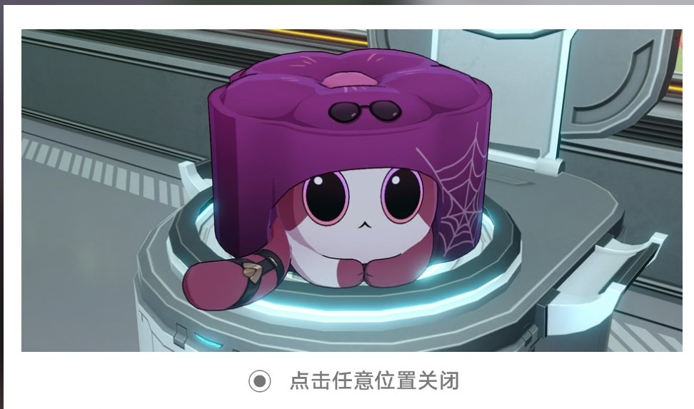 啊啊啊啊啊别太可爱了(* ⁰̷̴͈꒨⁰̷̴͈)=͟͟͞͞➳❤
我要刃猫猫！我要刃猫猫！我要刃猫猫！
快出跟宠！出周边！
#HonkaiStarRail