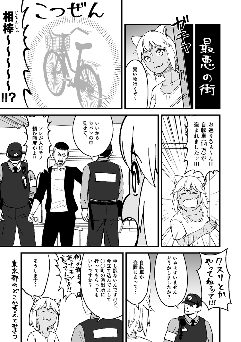 愉快なサモエドちゃん日記です。相棒はまだ戻ってきません。 