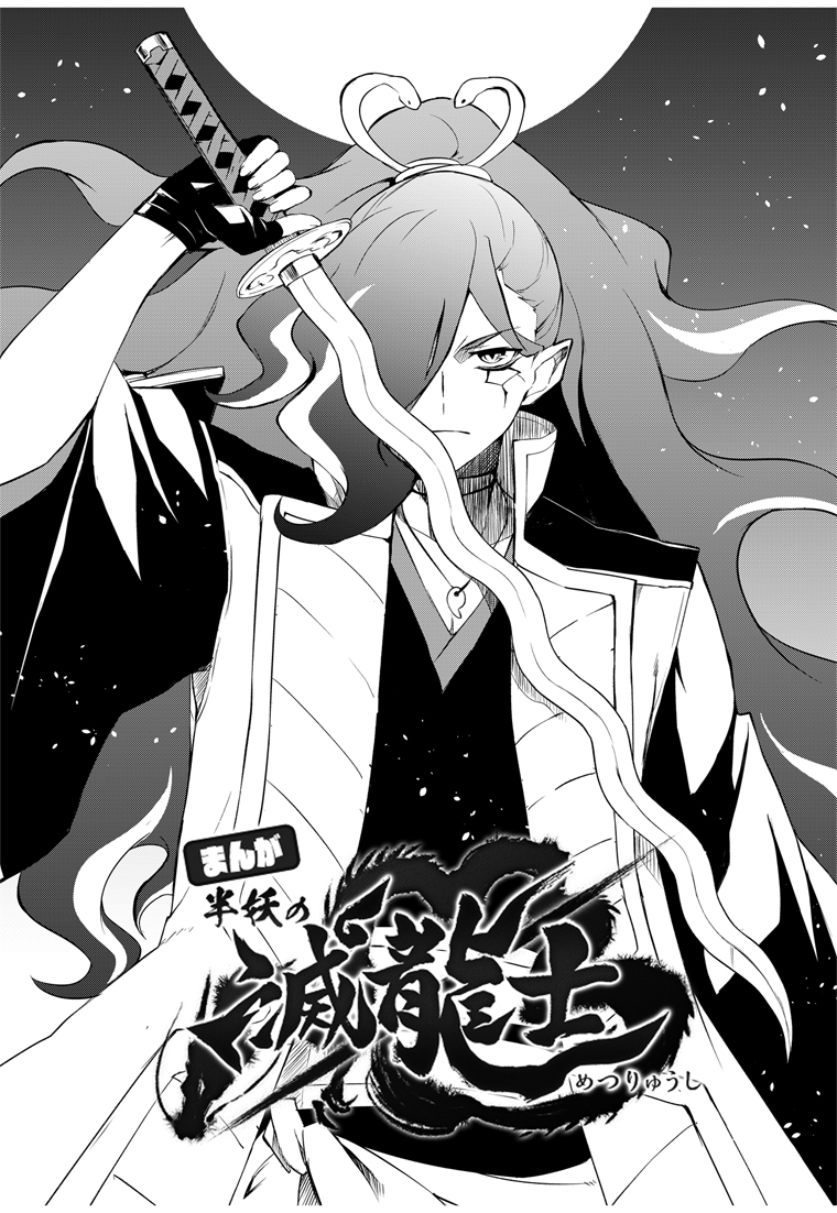 Post by 妖怪ウォッチ ぷにぷに公式 on X: (2)